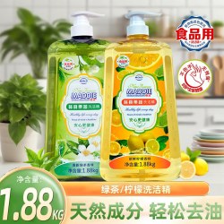保洁 绿茶香味家用洗洁精 1.88kg 高效去油污