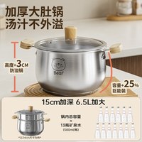 88VIP：双枪 316L不锈钢 汤锅