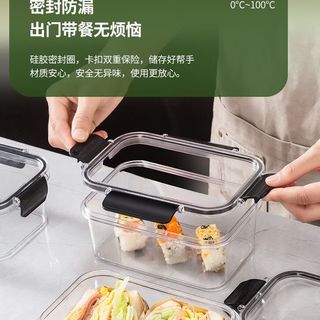 科万鸿 食品级密封保鲜盒 460ml*2个 白色