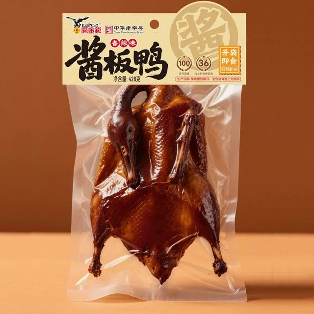 鹰金钱 酱板鸭428g整只广式酱香风味干鸭肉零食手撕鸭特产下酒即食
