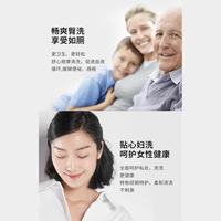 便洁宝 X1 恒温无线遥控全功能清洗烘干智能马桶盖