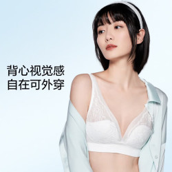 欧迪芬 无钢圈无痕文胸 牙白色