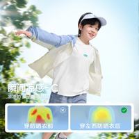 左西 男童原纱凉感防晒衣 紫色 150cm