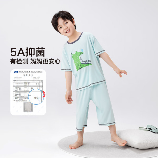 ZOSEE 儿童睡衣男童家居服夏装2026新款夏季男孩空调服5A抑菌两件套 薄荷绿 130 建议身高130cm左右