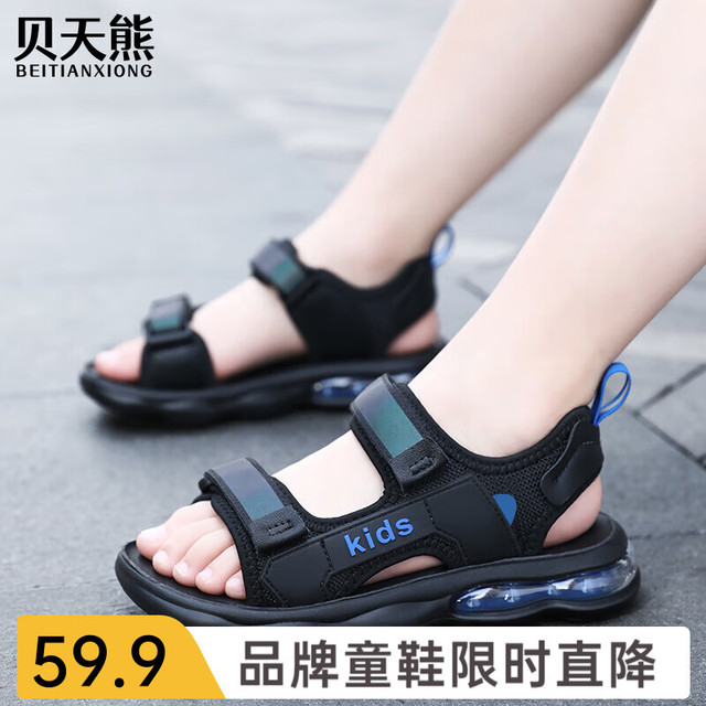 贝天熊 男童凉鞋夏季新款