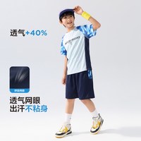 左西 男童高弹透气短袖套装 蓝色 140cm