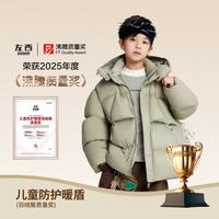 ZOSEE 童装男童羽绒服冬季加厚保暖儿童三防面包服202680%妈妈选择】 110 cm