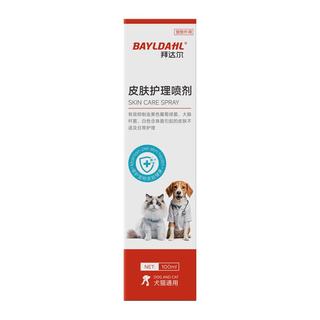 拜达尔 宠物皮肤病护理喷剂 100ml