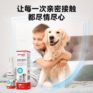 拜达尔 宠物皮肤病喷剂 100ml*3瓶