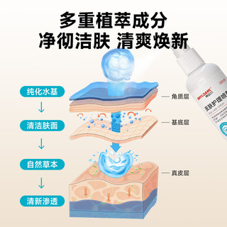 拜达尔 宠物皮肤病喷剂 100ml*3瓶
