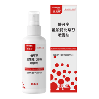 拜达尔 盐酸特比萘芬喷剂 108ml