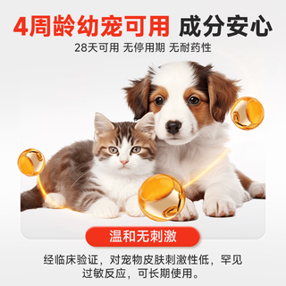 拜达尔 盐酸特比萘芬喷剂 108ml