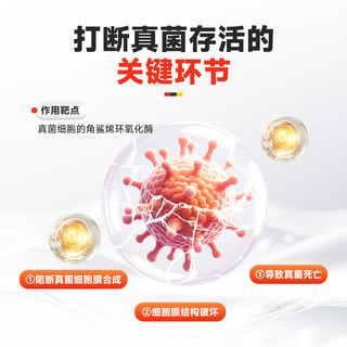 拜达尔 盐酸特比萘芬喷剂 108ml