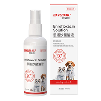 拜达尔 恩诺沙星溶液 猫藓狗癣真菌感染喷剂 100ml*2瓶