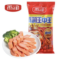 今日必买：雨润 优级王中王火腿肠 224g