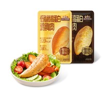 88VIP、今日必买：三只松鼠 低脂高蛋白鸡胸肉300g奥尔良黑胡椒解馋即食代餐轻食零食