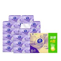 淘金币可用：维达 棉韧立体美系列 抽纸 S码 100抽*30包