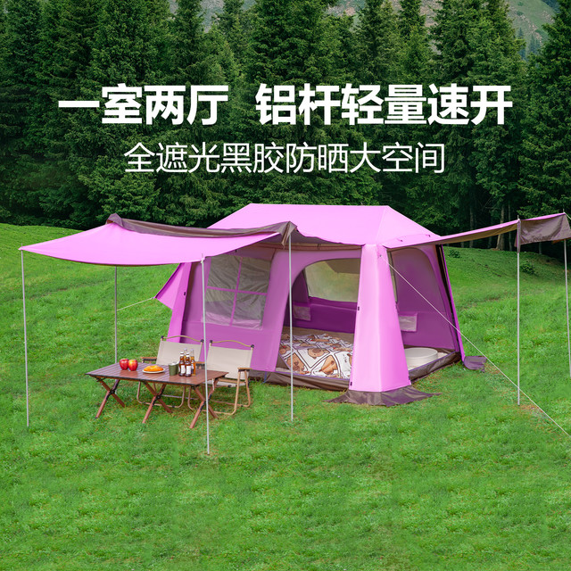 阿法恩 织梦岛屿屋脊帐篷 钛黑胶防晒 速开 家庭露营