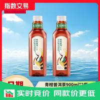 农夫山泉 东方树叶 青柑普洱茶饮料 900ml*2瓶