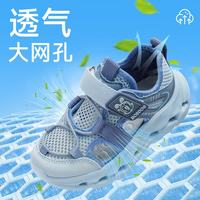 巴布豆 儿童软底轻便凉鞋 上学遛娃玩水一鞋搞定 28-38码