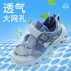 巴布豆 儿童软底轻便凉鞋 上学遛娃玩水一鞋搞定 28-38码