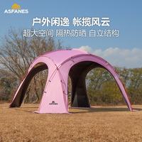 阿法恩 紫粉穹顶天幕帐篷 10213548235165 玻杆穹顶天幕
