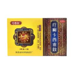 弓春秋 疗癣卡西甫散 皮肤用药