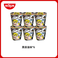 88VIP：出前一丁 黑蒜油猪骨汤风味72g*6杯油炸方便面（杯面）