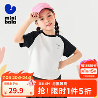 迷你巴拉 minibala）巴拉女童T恤儿童凉感抑菌不闷汗亲子短袖T 黑色90001 110