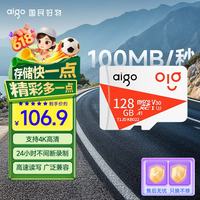 爱国者 T1JD Micro-SD存储卡 128GB(UHS-I、V30、U3、A1)
