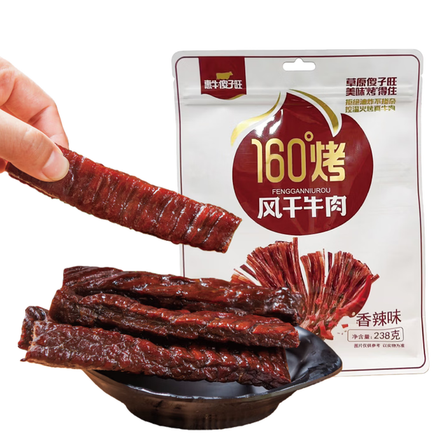 今日必买：惠牛·傻子旺 手撕风干牛肉干 香辣味 238g（七成干）