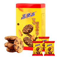 高樂高 可可巧逗曲奇 巧克力味 110g 饼干糕点