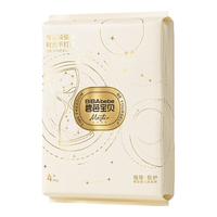 碧芭宝贝 大师杰作强吸甄护系列婴儿拉拉裤 L码4片