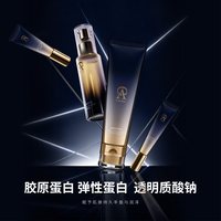 艾俪葆 宙斯三代美容仪搭配面霜泥膜精华啫喱面膜小样装