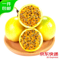 京百味 京鲜生广西钦蜜9号黄金百香果 15粒装/单果60-70g