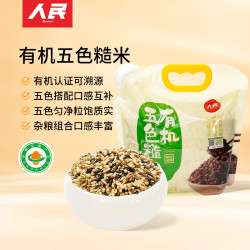 人民 有机五色糙米1.25kg*1袋