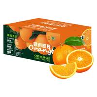 玖原农珍 秭归脐橙 当季现摘 5斤 生鲜水果