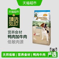 淘金币68.8元、88VIP、今日必买：麦富迪 欧纳黑森林狗粮 2kg*4袋