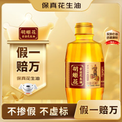 胡姬花 古法小榨系列 花生油 400ml