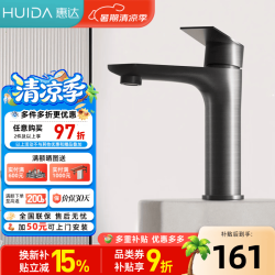 惠达 面盆水龙头冷热双控水龙头卫生间浴室洗脸盆洗手台盆洗漱台龙头 绵密气泡防溅 | 冷热双控6J5