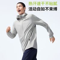 Beneunder/蕉下 冰丝原纱防紫外线 女士防晒衣