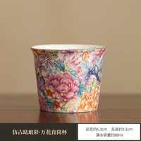 景盏 珐琅彩万花直筒杯