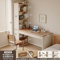 锦需 转角书桌书架书柜一体桌子学生家用写字学习桌卧室小型电脑办公桌 单桌樱桃木色双抽款140cm