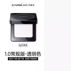 卡姿兰 PINK限定/3.0卡姿兰黑磁粉饼散粉饼定妆持久控油定补妆紫色蜜粉饼