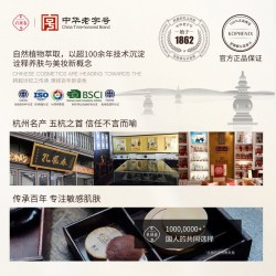 孔凤春 补水控油保湿舒缓面膜
