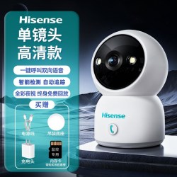 海信 家用监控摄像头室内家庭无线wifi手机远程双向对讲360度全景