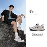 骆驼 G16M342018 网面透气 浅灰 42码 男士休闲鞋 (舒适耐穿  多款可选)