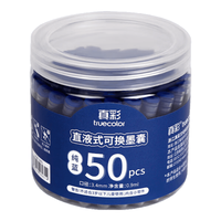 真彩 钢笔墨囊 蓝色 3.4mm口径 50支桶装 ZCW-1061B