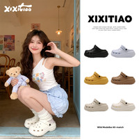 细细条 洞洞鞋骨白色40-41