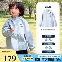 骆驼 小追风者HERO26年新款儿童春秋户外三防冲锋衣夹克男女童 多色可选